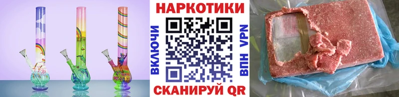 Купить закладку АМФ МЕТАМФЕТАМИН Гашиш Мефедрон Нариманов