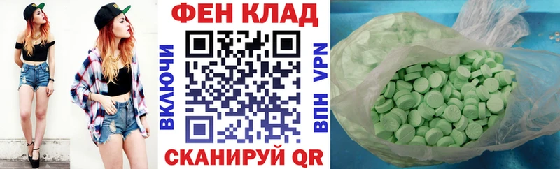 АМФ VHQ Купить Нариманов