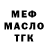 Метадон VHQ Rustam Zohidov