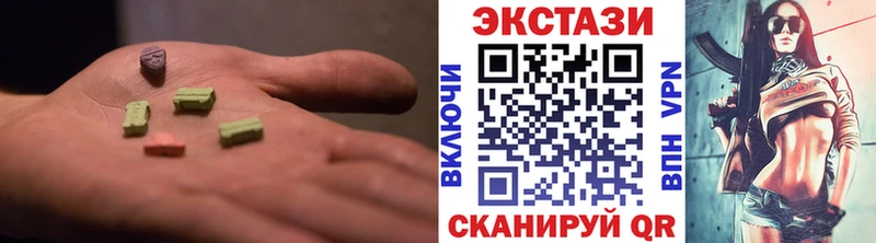 Купить где  Нариманов  Экстази Дубай 