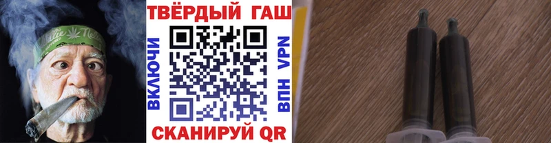 Купить где Нариманов ГАШИШ индика сатива