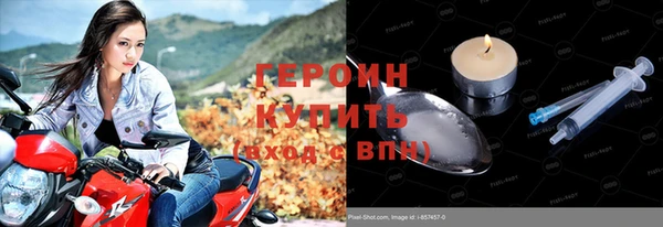 героин Верея