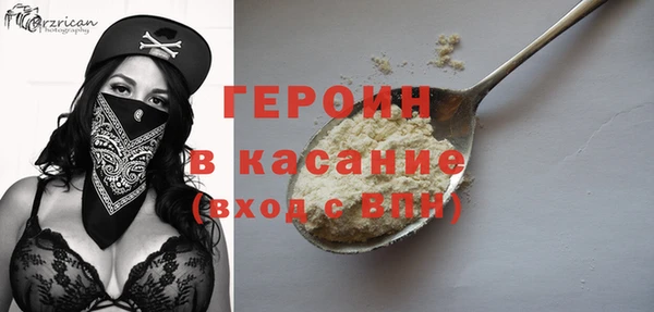 героин Верея