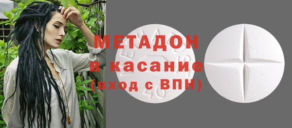 мескалин Верхний Тагил