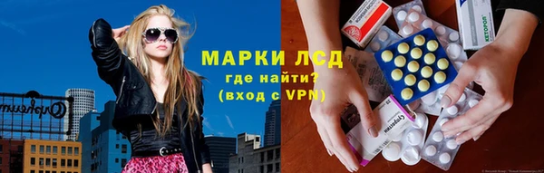 мескалин Верхний Тагил