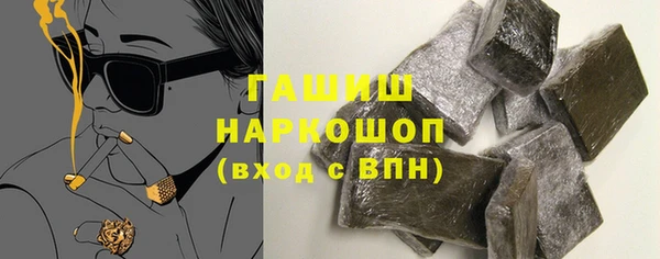 мескалин Верхний Тагил
