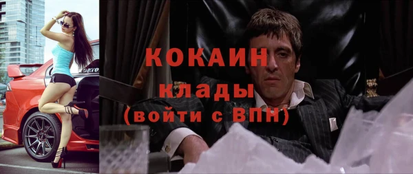 героин Верея