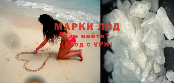 героин Верея