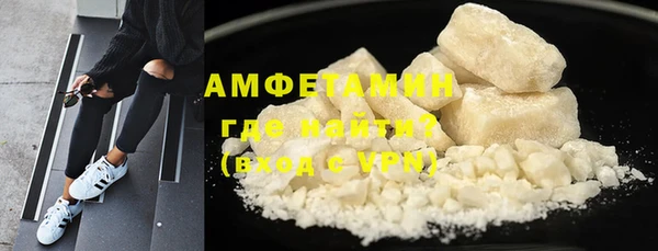 мескалин Верхний Тагил