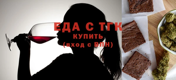мескалин Верхний Тагил