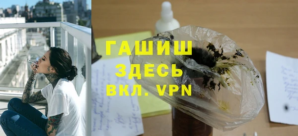 героин Верея