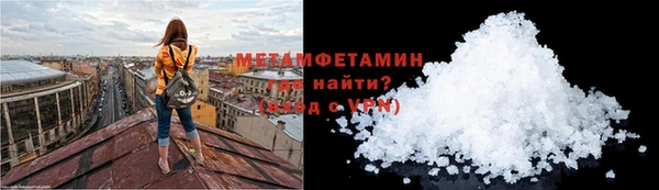 мескалин Верхний Тагил