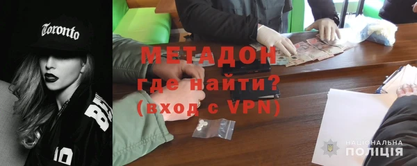 героин Верея