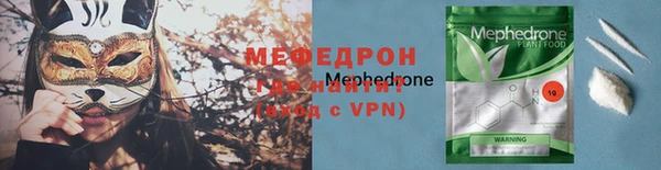 мескалин Верхний Тагил