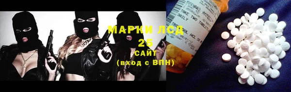 героин Верея