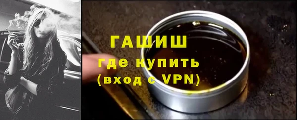 героин Верея