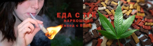 мескалин Верхний Тагил