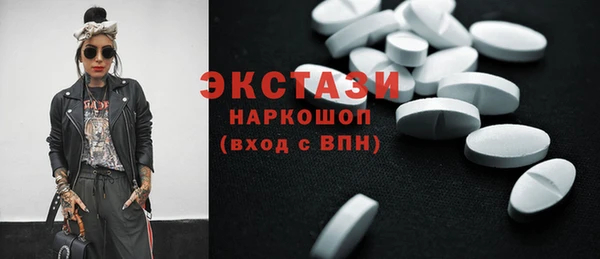 мескалин Верхний Тагил