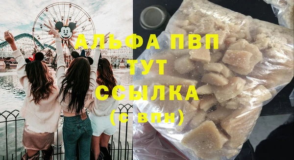 героин Верея