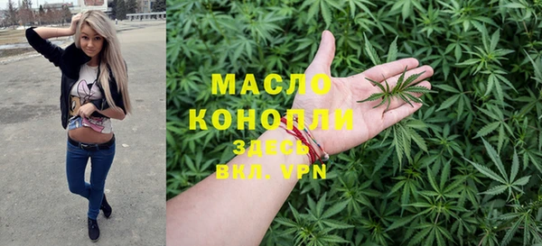 мескалин Верхний Тагил