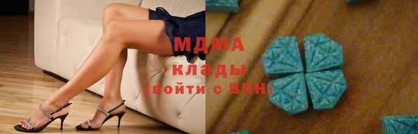 героин Верея