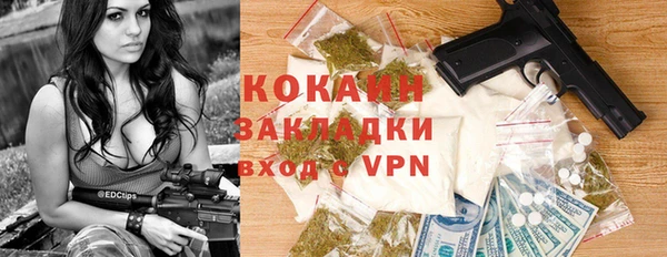 мескалин Верхний Тагил
