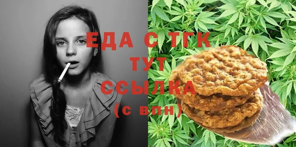 мескалин Верхний Тагил