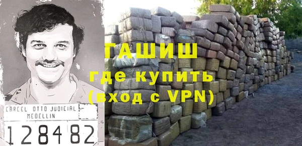 героин Верея