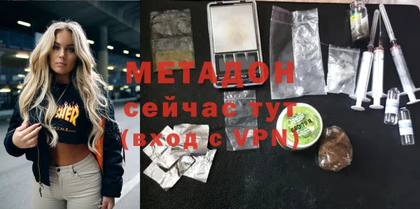 героин Верея