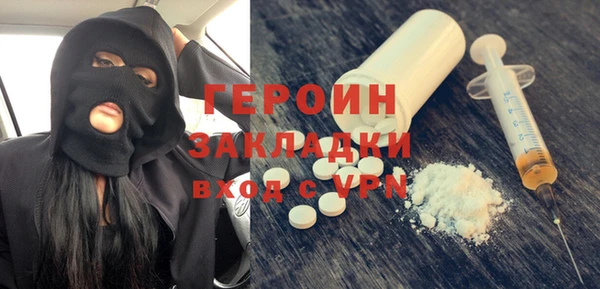 мескалин Верхний Тагил