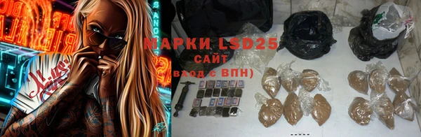 мескалин Верхний Тагил