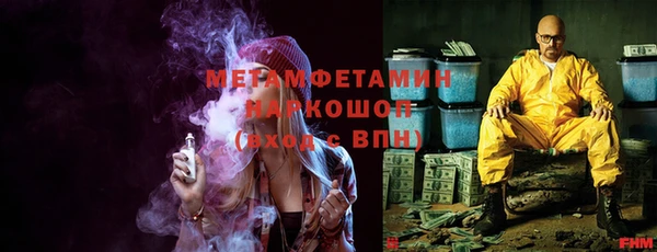 мескалин Верхний Тагил