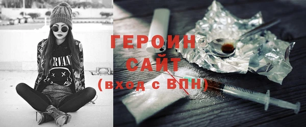 героин Верея