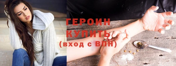 героин Верея