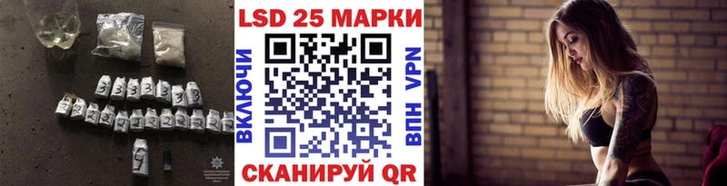 Купить где  Нариманов  LSD-25 экстази кислота 