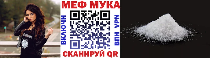 Купить закладки  Нариманов  МЕФ кристаллы 