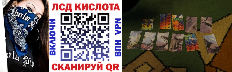 Купить  Нариманов  Марки NBOMe 1,5мг 