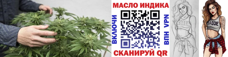 Купить где  Нариманов  ТГК THC oil 