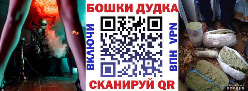 Бошки марихуана AK-47  Купить  Нариманов 